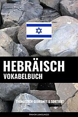 E-Book (epub) Hebräisch Vokabelbuch von Pinhok Languages