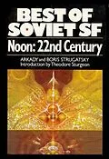 E-Book (epub) Noon: 22nd Century von Arkady Strugatsky, Boris Strugatsky
