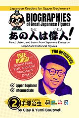 eBook (epub) Tezuka Osamu de Clay Boutwell, Yumi Boutwell