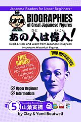 eBook (epub) Yamaha Torakusu de Clay Boutwell, Yumi Boutwell