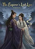 E-Book (epub) The Emperor's Lost Love von Ruifang