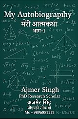 E-Book (epub) My Autobiography von Ajmer Singh