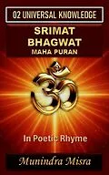 E-Book (epub) Srimad Bhagwat Puran von Munindra Misra