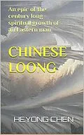 E-Book (epub) Chinese Loong von Heyong Chen