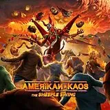 Amerikan Kaos CD The Sheeple Swing