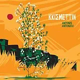 Antonis Antoniou LP (analog) Kkismettin