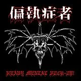 Paranoid Vinyl Heavy Mental Fuck-up!