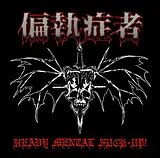 Paranoid CD Heavy Mental Fuck-up!