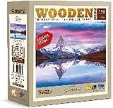 Puzzle Holz L CH Matterhorn Spiel