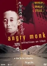 Angry Monk (e) DVD