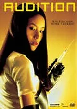 Audition DVD