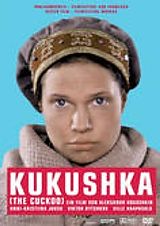 Kukushka (d) DVD