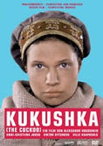 Kukushka (d) DVD