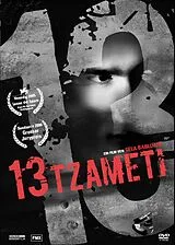 13 Tzameti DVD