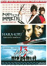 Takashi Miike DVD