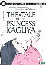 The Tale Of The Princess Kaguya DVD