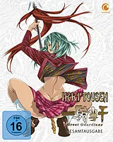Ikki Tousen: Great Guardians - 3. Staffel Gesamtedition DVD