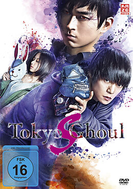 Tokyo Ghoul S DVD