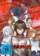 King'S Game - Komplett-Set DVD