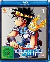 Dragon Quest Adventure Dai 1.1 Blu-ray