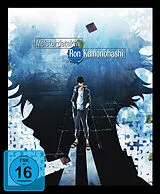 Ron Kamonohashi's Forbidden Deductions - Meisterdetektiv Ron Kamonohashi - Staffel 1 - Part 1 DVD