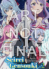 Seirei Gensouki Spirit Ga 1.0 Blu-ray Disc
