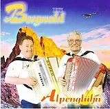 Bergwald Duo CD Alpenglühn