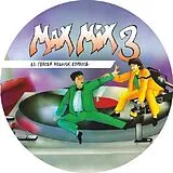 Various Artists Maxi Single (analog) Max Mix 3 (Picture Vinyl)