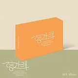 Seventeen KiT Album Heng:garae (kit Version Premium)
