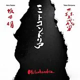 Akira Sakata, Takeo Moriyama LP (analog) Mitochondria