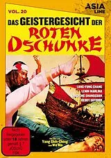 Das Geistergesicht der Roten Dschunke DVD