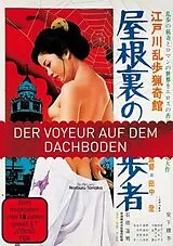 Der Voyeur auf dem Dachboden DVD