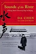 E-Book (epub) Sounds of the River von Da Chen