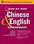 E-Book (pdf) Side by Side Chinese and English Grammar von Feng-hsi Liu, Rongrong Liao, Xiaozhou Wu
