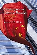 Contemporary Chinese Politics