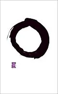 E-Book (epub) Writings from the Zen Masters von Various