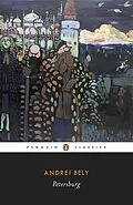 E-Book (epub) Petersburg von Andrei Bely