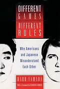 E-Book (epub) Different Games, Different Rules von Haru Yamada