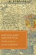 E-Book (pdf) Nation and Aesthetics von Kojin Karatani