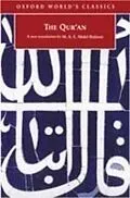 E-Book (pdf) Qur'an von HALEEM M. A. S. ABD