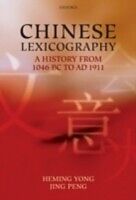 Chinese Lexicography A History from 1046 BC to AD 1911