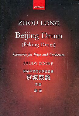 Zhou Long Notenblätter Beijing Drum