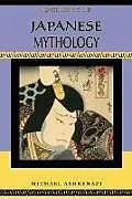Kartonierter Einband Handbook of Japanese Mythology von Michael Ashkenazi