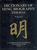 Dictionary of Ming Biography, 1368-1644