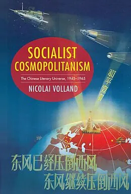 E-Book (pdf) Socialist Cosmopolitanism von Nicolai Volland