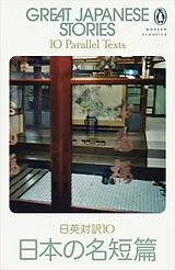Kartonierter Einband Great Japanese Stories von Various