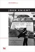 E-Book (epub) John Knight von Andre Rottmann