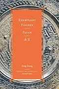 E-Book (pdf) Exemplary Figures / Fayan   von Xiong Yang