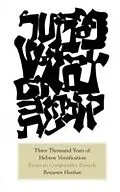 E-Book (pdf) Three Thousand Years of Hebrew Versification von Benjamin Harshav