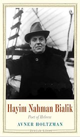 eBook (epub) Hayim Nahman Bialik de Avner Holtzman